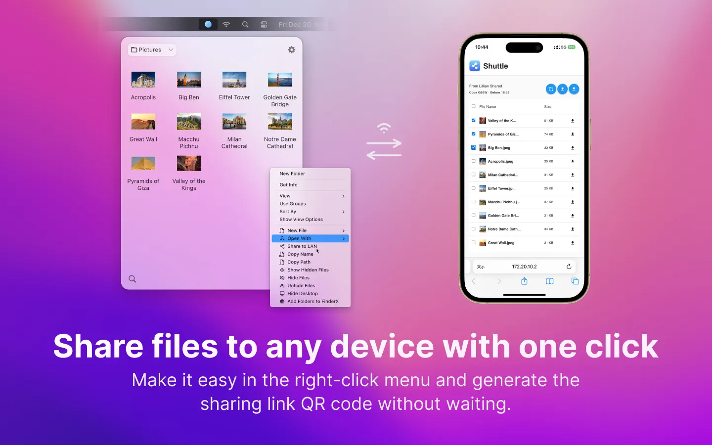 一鍵跨裝置分享