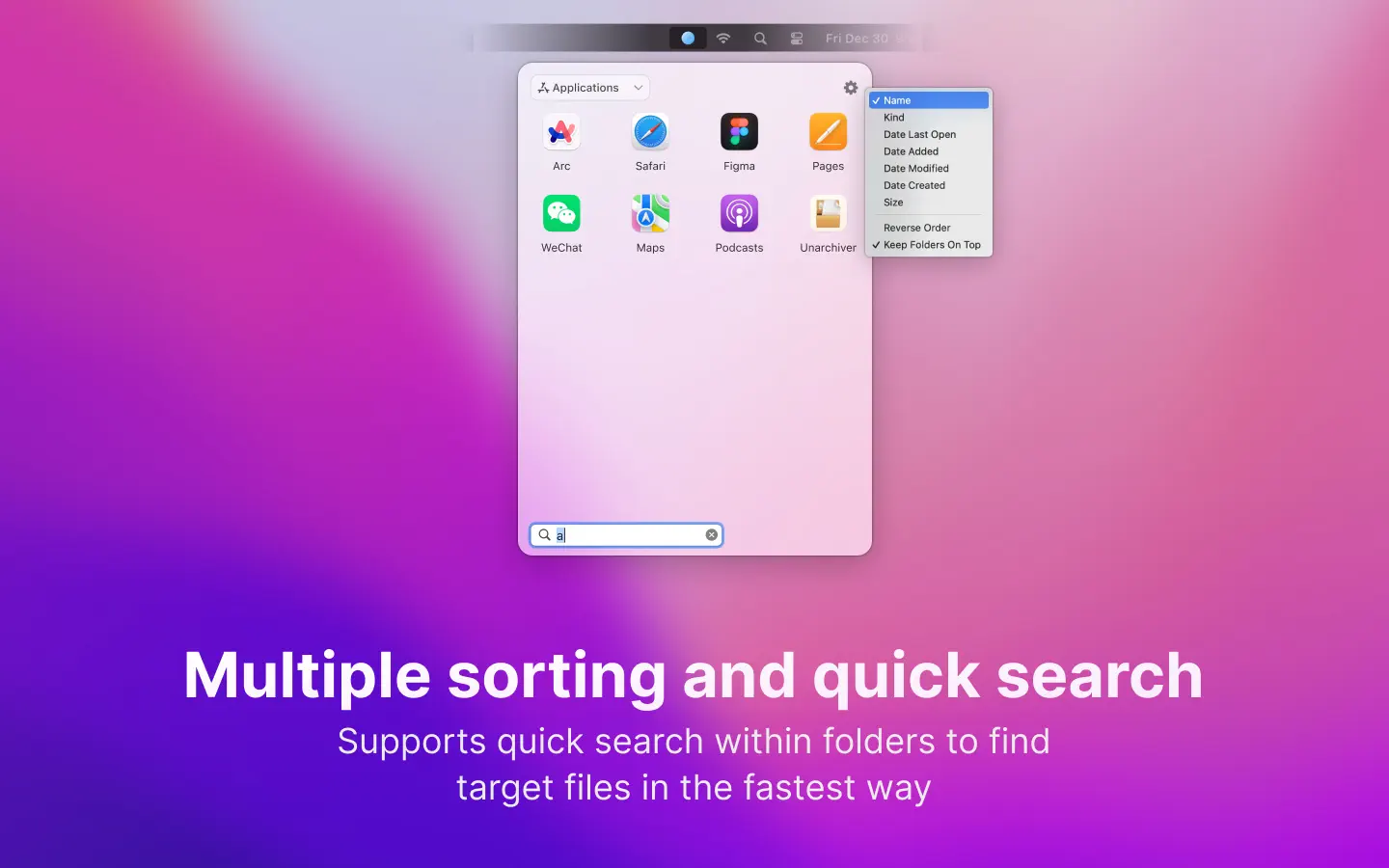 多種排序與快速搜尋
