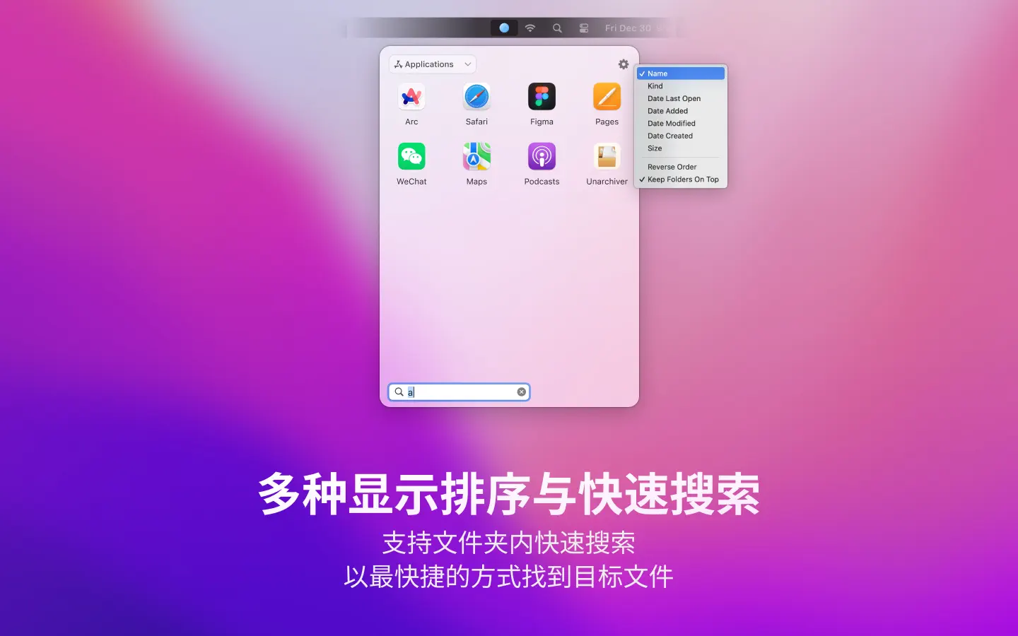 窗口大小随心调