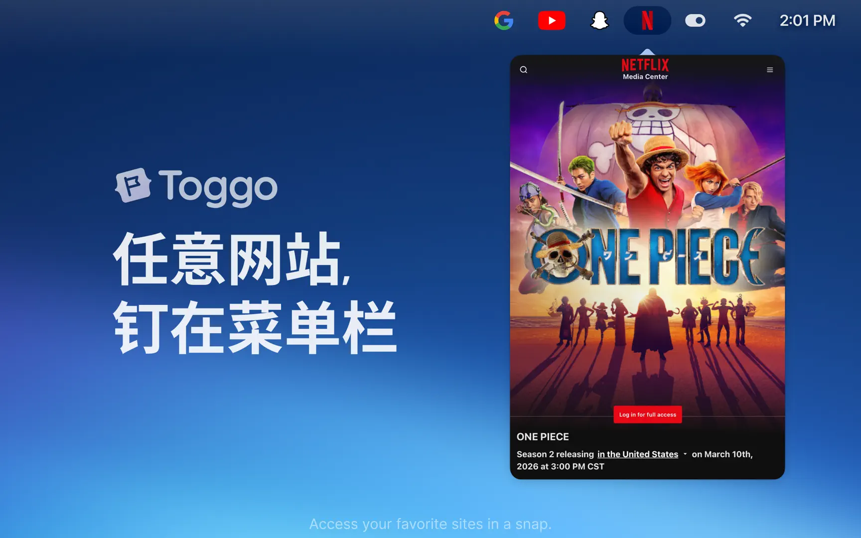 快捷指令、脚本与网页