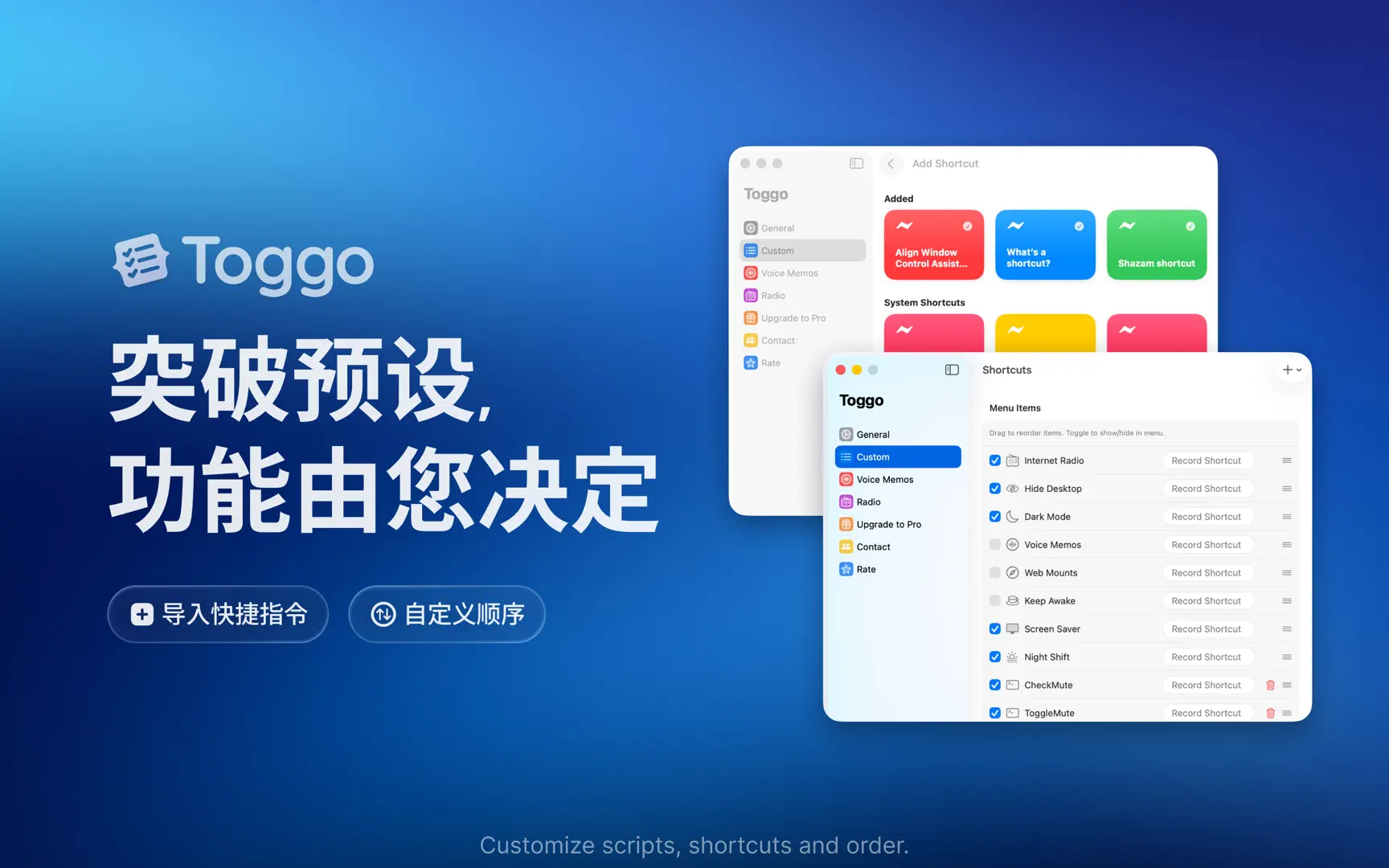 网络收音机、录音与网页挂载