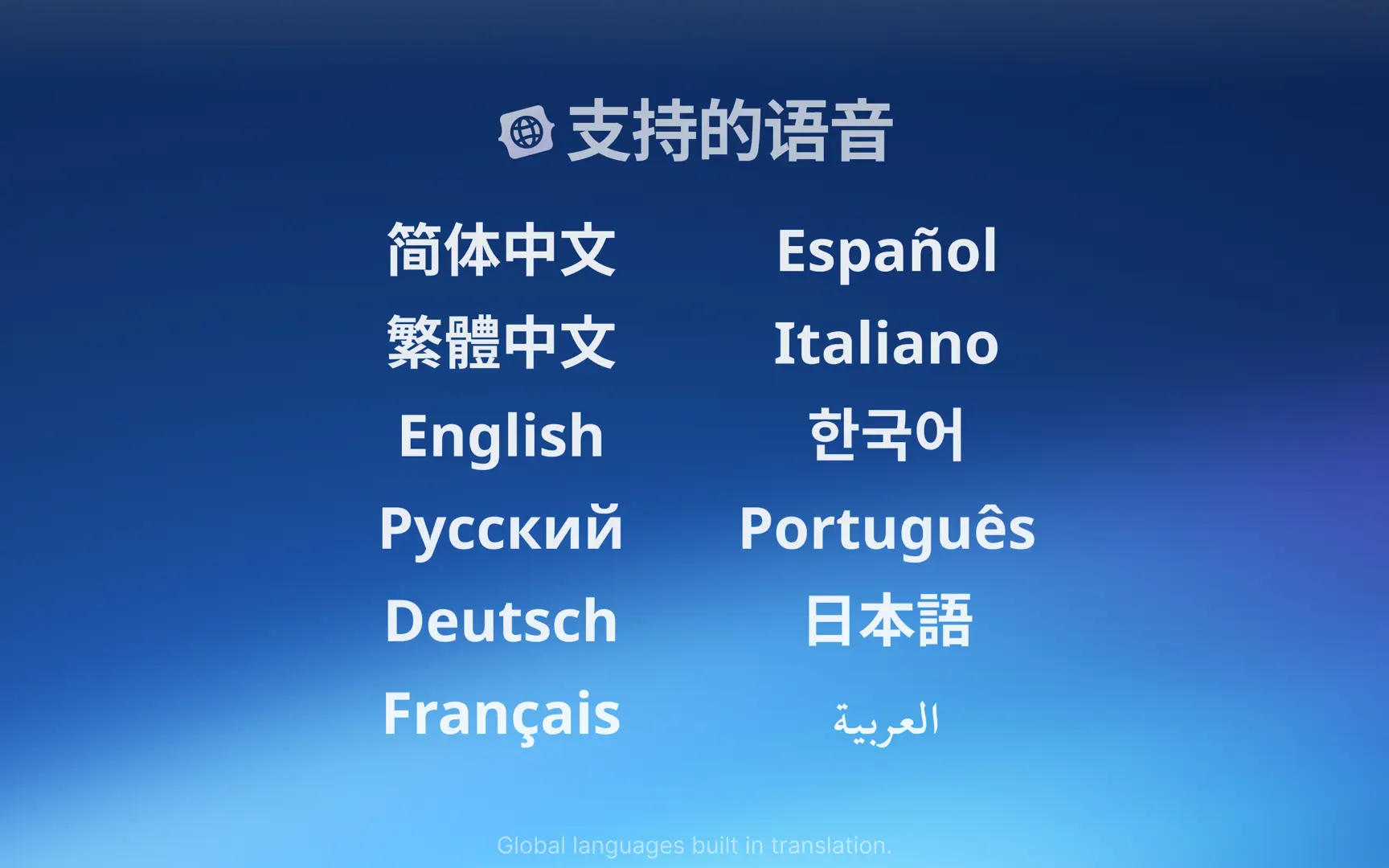 轻量流畅，注重隐私